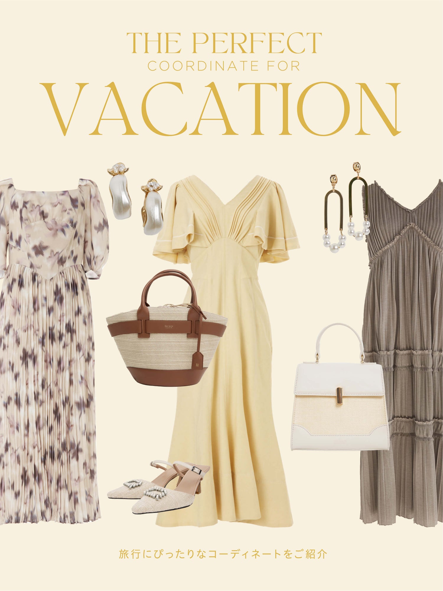 The Perfect Coordinate for Vacation