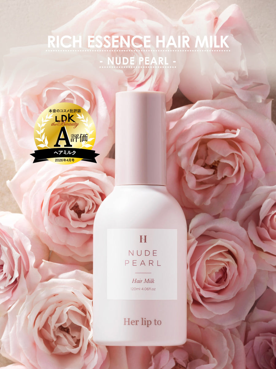 Info】LDK the Beauty ヘアオイル&ミルク A評価受賞