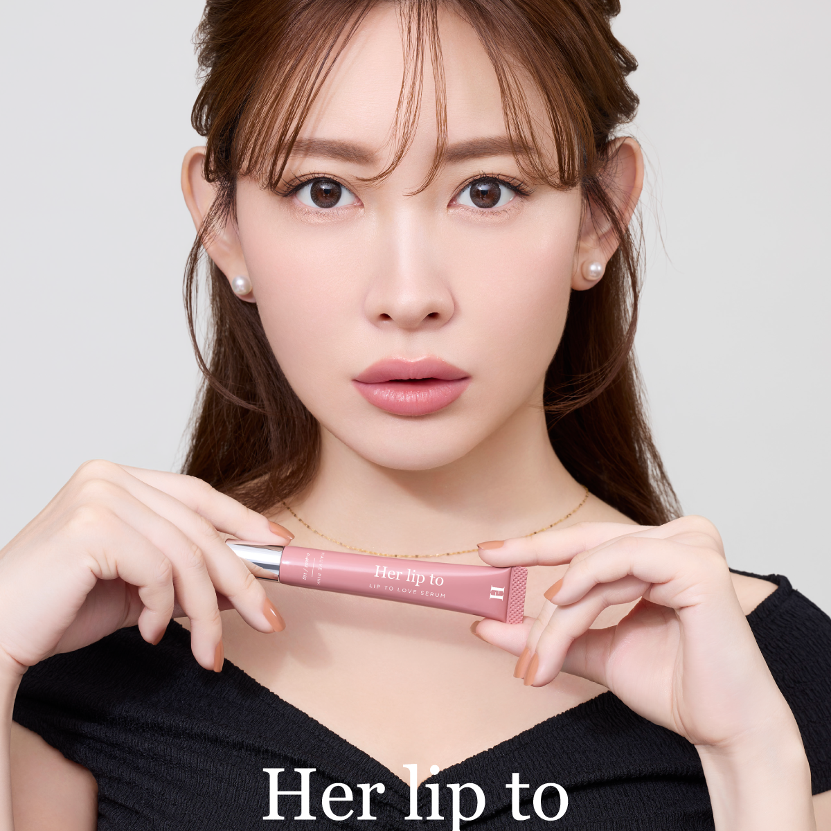 NEW COLORS】“LIP TO LOVE SERUM”からモダンな旬顔に導く新色2色が登場