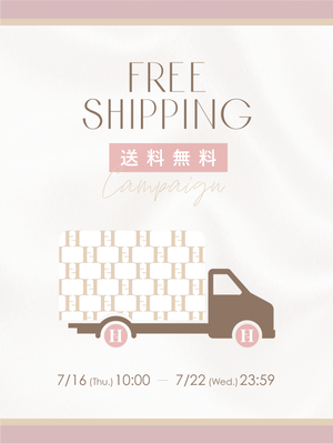 【Info】送料無料キャンペーンのお知らせ