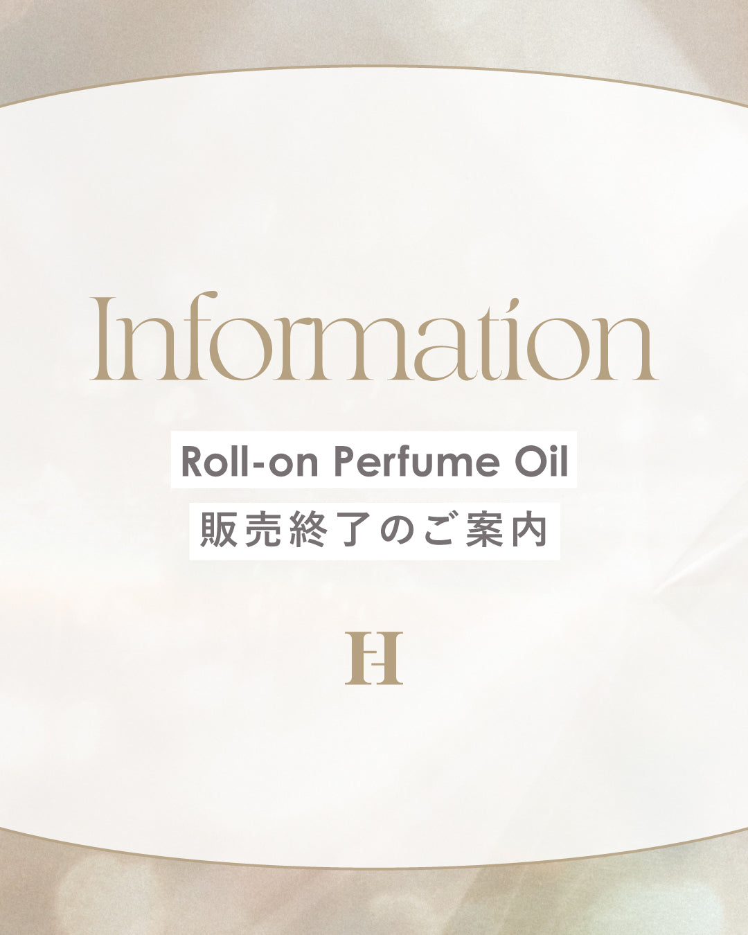 【Info】Roll-on Perfume Oil - NUDE FLOWER - 販売終了のお知らせ