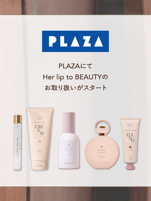 【Info】PLAZAにてお取り扱いがスタート