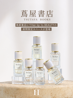 【Info】蔦屋書店4店舗にてHer lip to BEAUTYの期間限定スペースが登場