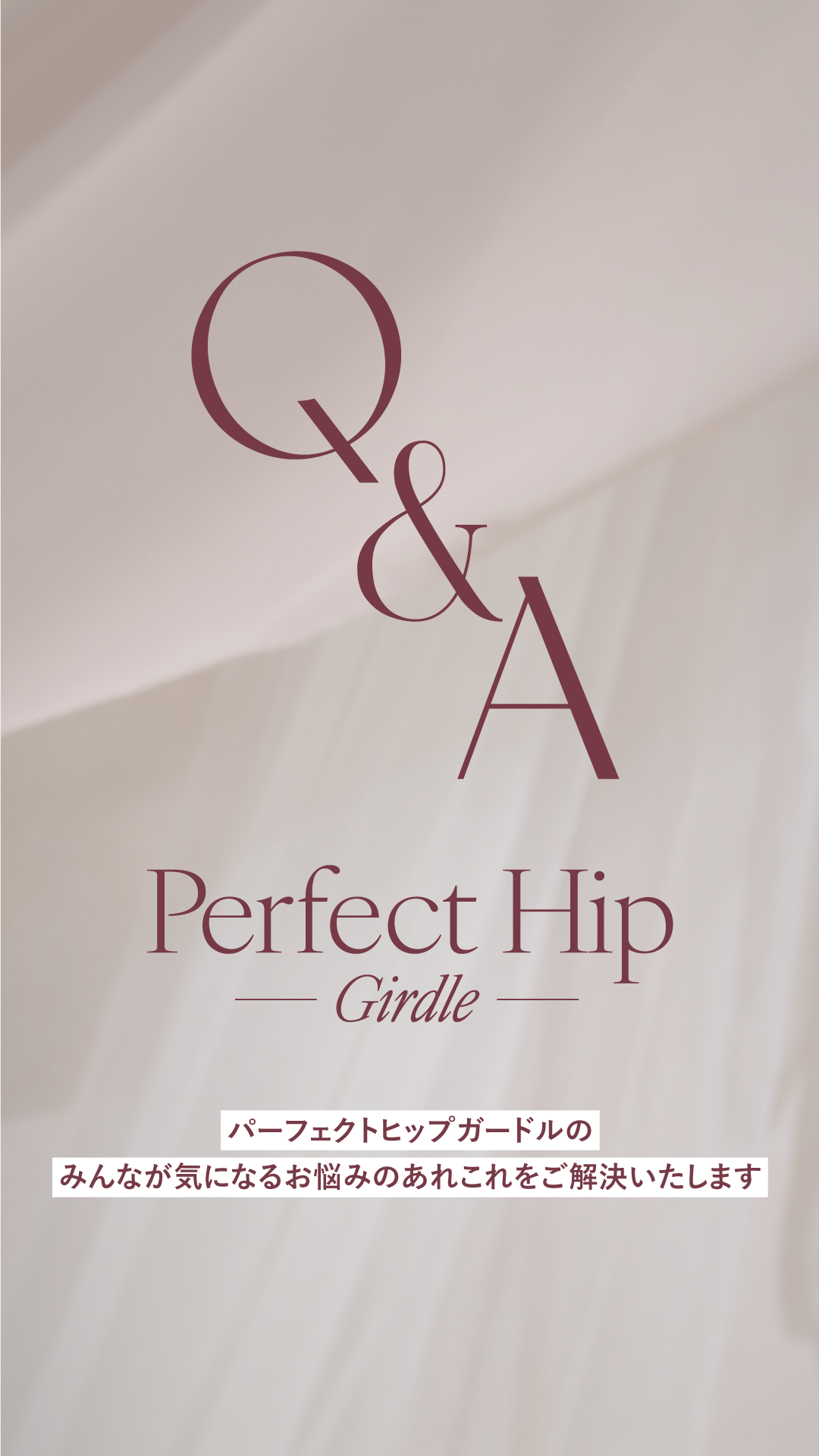 Perfect Hip Girdle Q&A