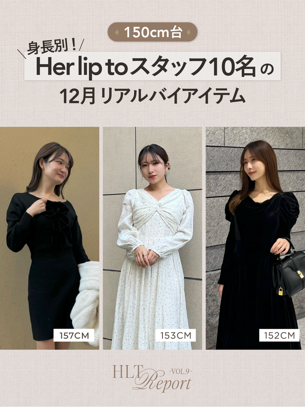 her lip to ロンパース Her lip to 長袖ワンピース M ブラック レディース : ZOZOTOWN Yahoo