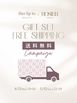 【Info】ギフトセット送料無料キャンペーンのお知らせ