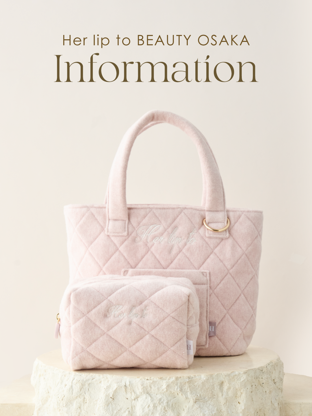 【Info】ルクア イーレ店限定でパイル地のセットアイテムを発売
