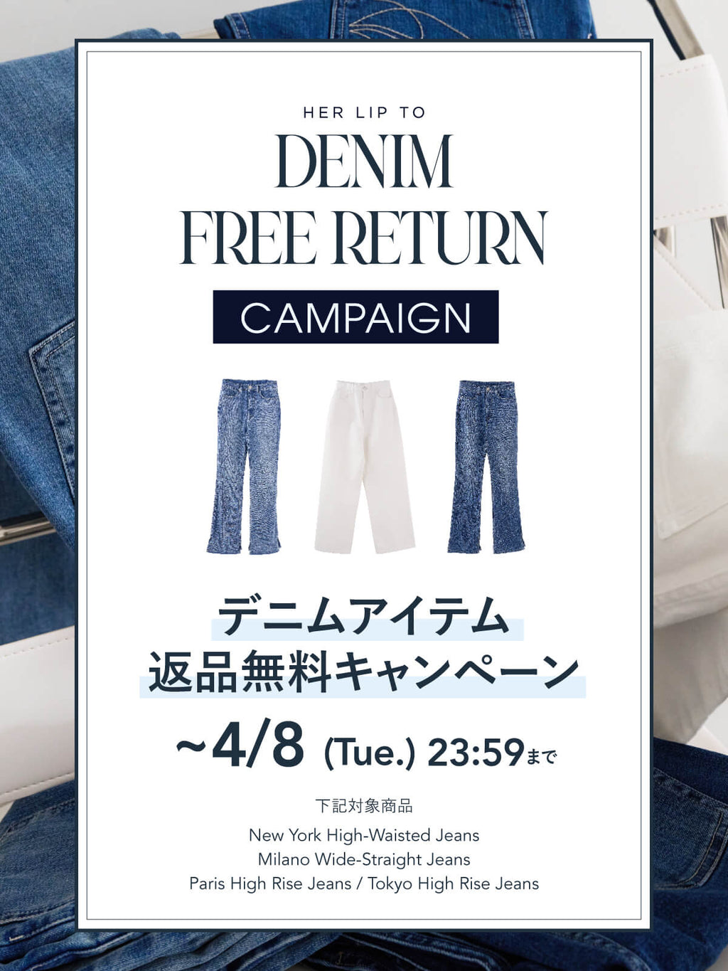 Her lip to - 【送料込み】Herlipto Denim Jacket / Sサイズ Her lip to（Gジャン/デニムジャケット）のフリマアイテム一覧