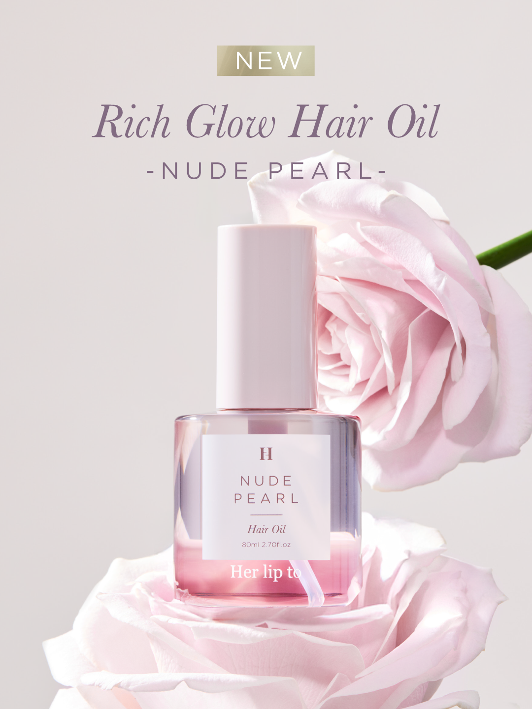 【NEW ARRIVAL】“グラスヘア” に仕立てる高輝度ヘアオイルが新登場