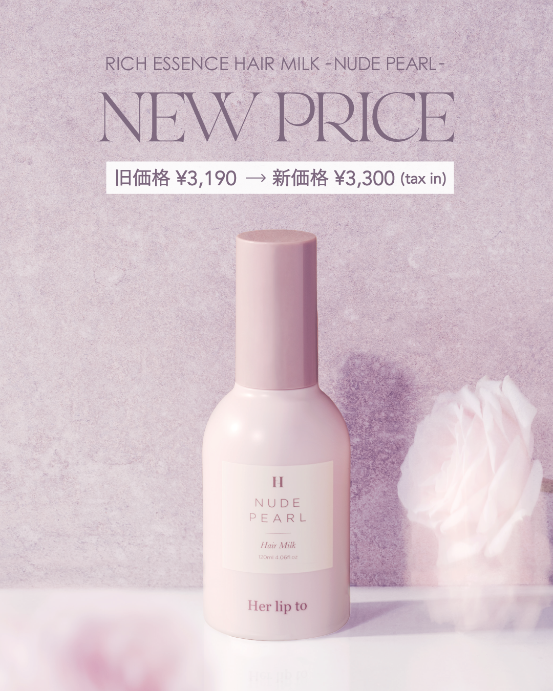 NEW ARRIVAL】人気の香りがボディミストになって全国の