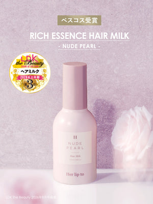 【Info】LDK the Beauty 2026年上半期 ベストコスメ受賞