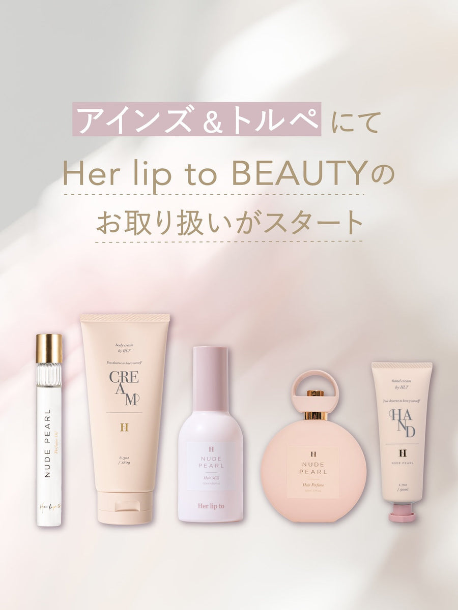 Info] Now available at Ainz & Tulpe