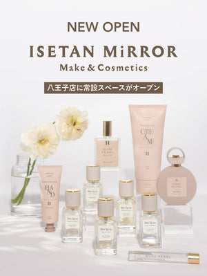【Info】イセタンミラー メイク＆コスメティクス八王子店に常設スペースが新たにオープン
