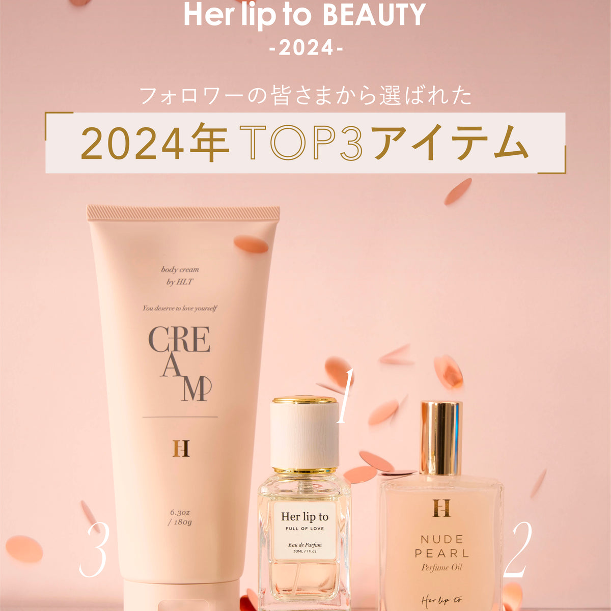 ♡Herlipto beauty 3点まとめ Amazon | 【公式】 ハーリップトゥ (Her lip to BEAUTY) ミニ