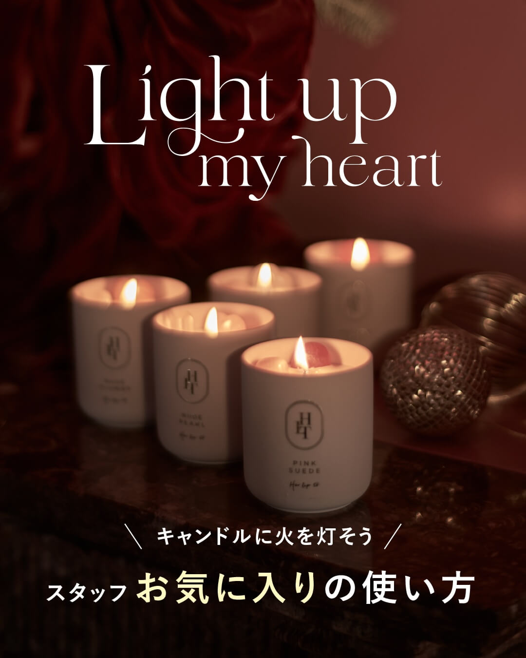 Light up my heart