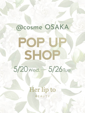 【POP UP SHOP】@ cosme OSAKAにてPOP UP SHOPを期間限定オープン！