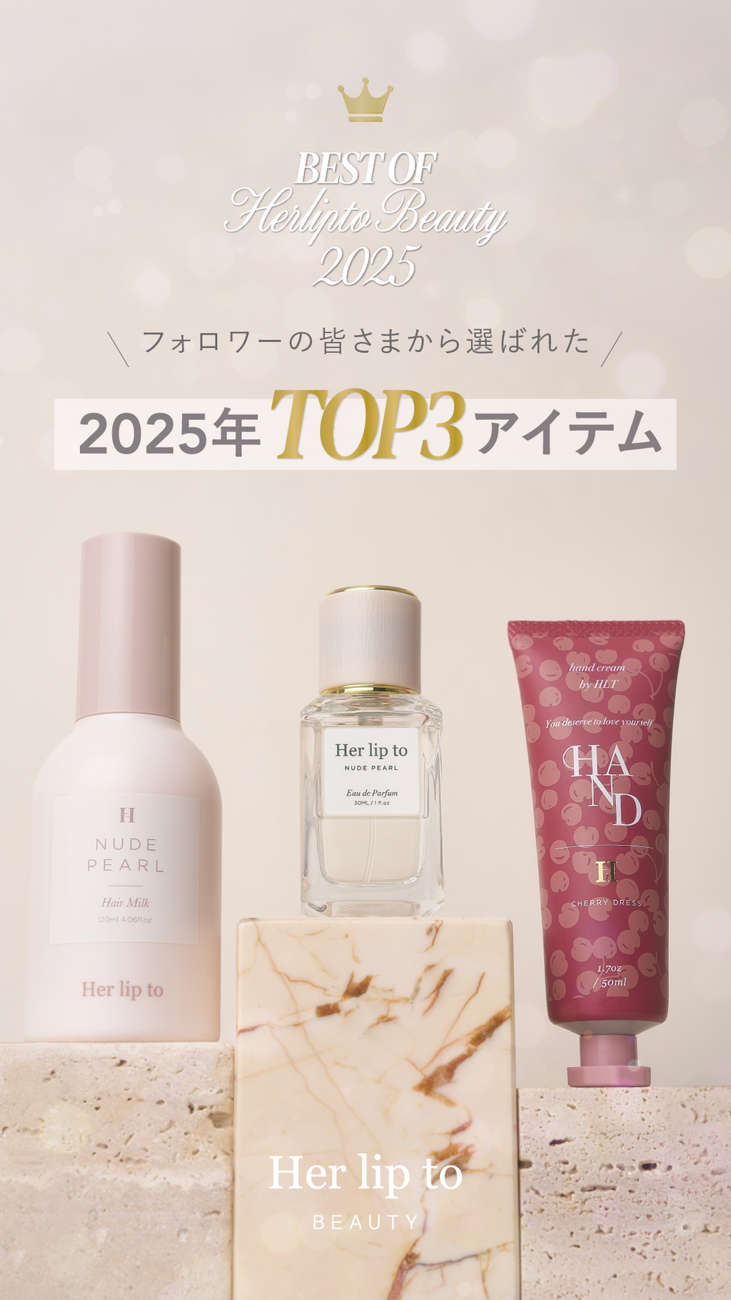 Best of Her lip to BEAUTY 2025