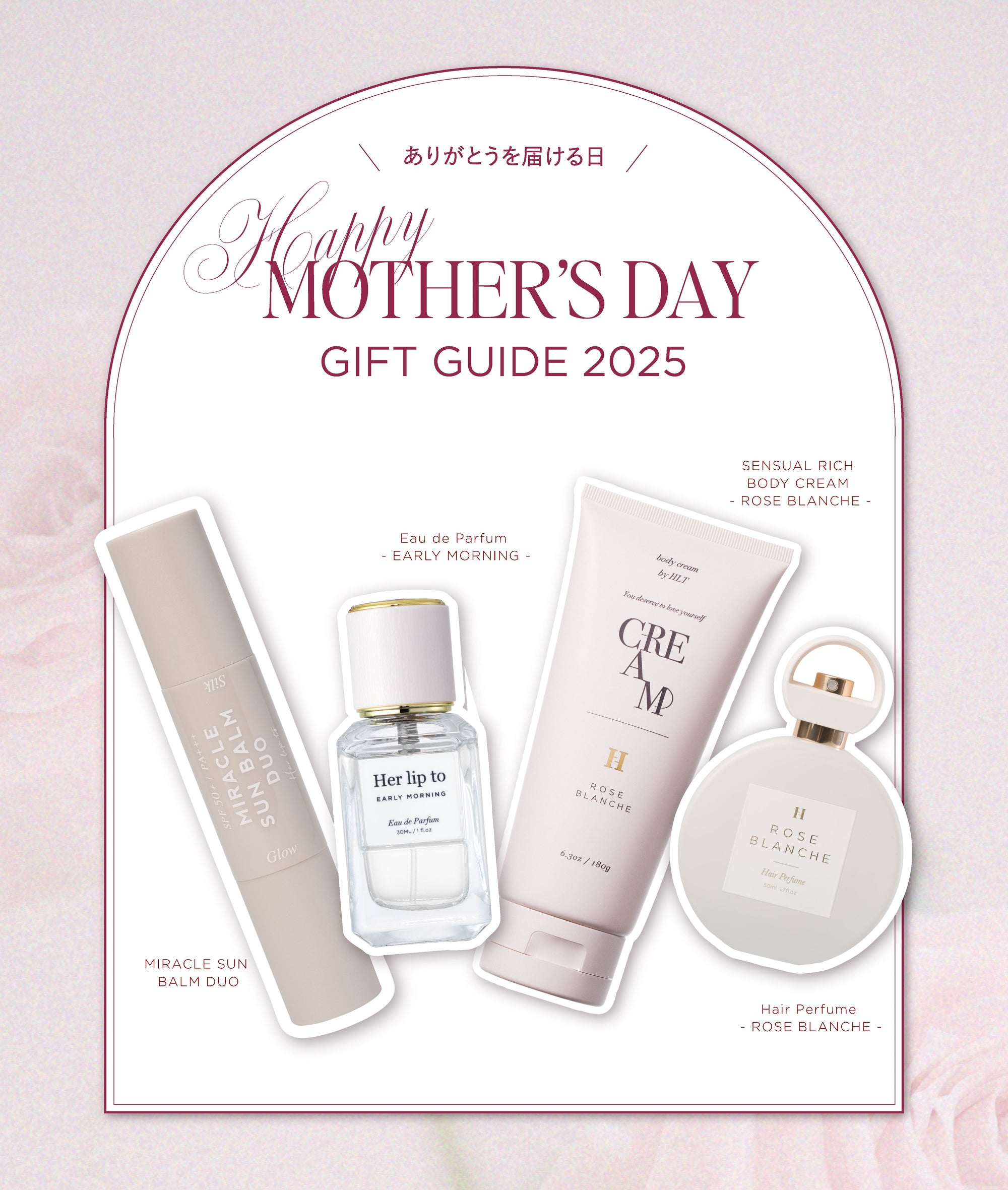 MOTHER'S DAY GIFT GUIDE 2025