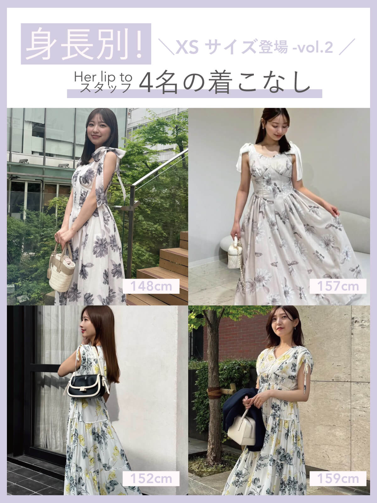 JOURNAL4ways to Style XSsize -vol.2-