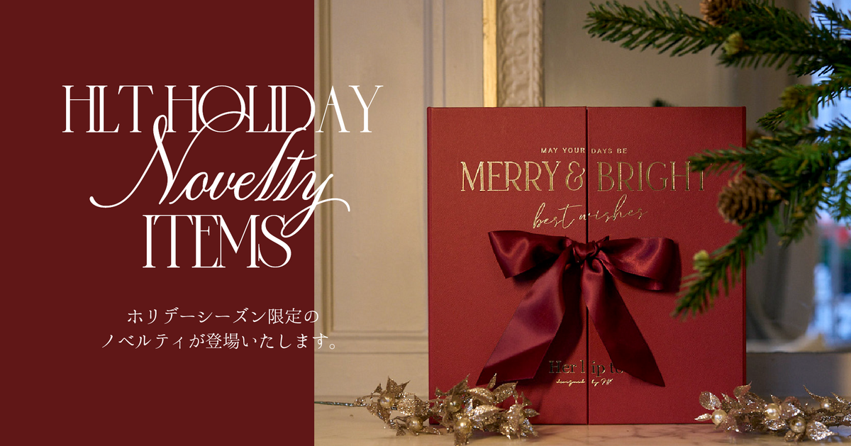 Herlipto  Holiday special boxファッション小物