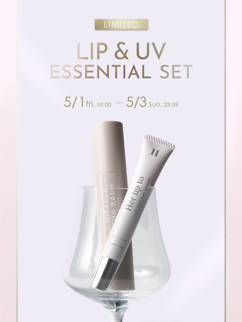 【LIMITED】LIP & UV ESSENTIAL SET