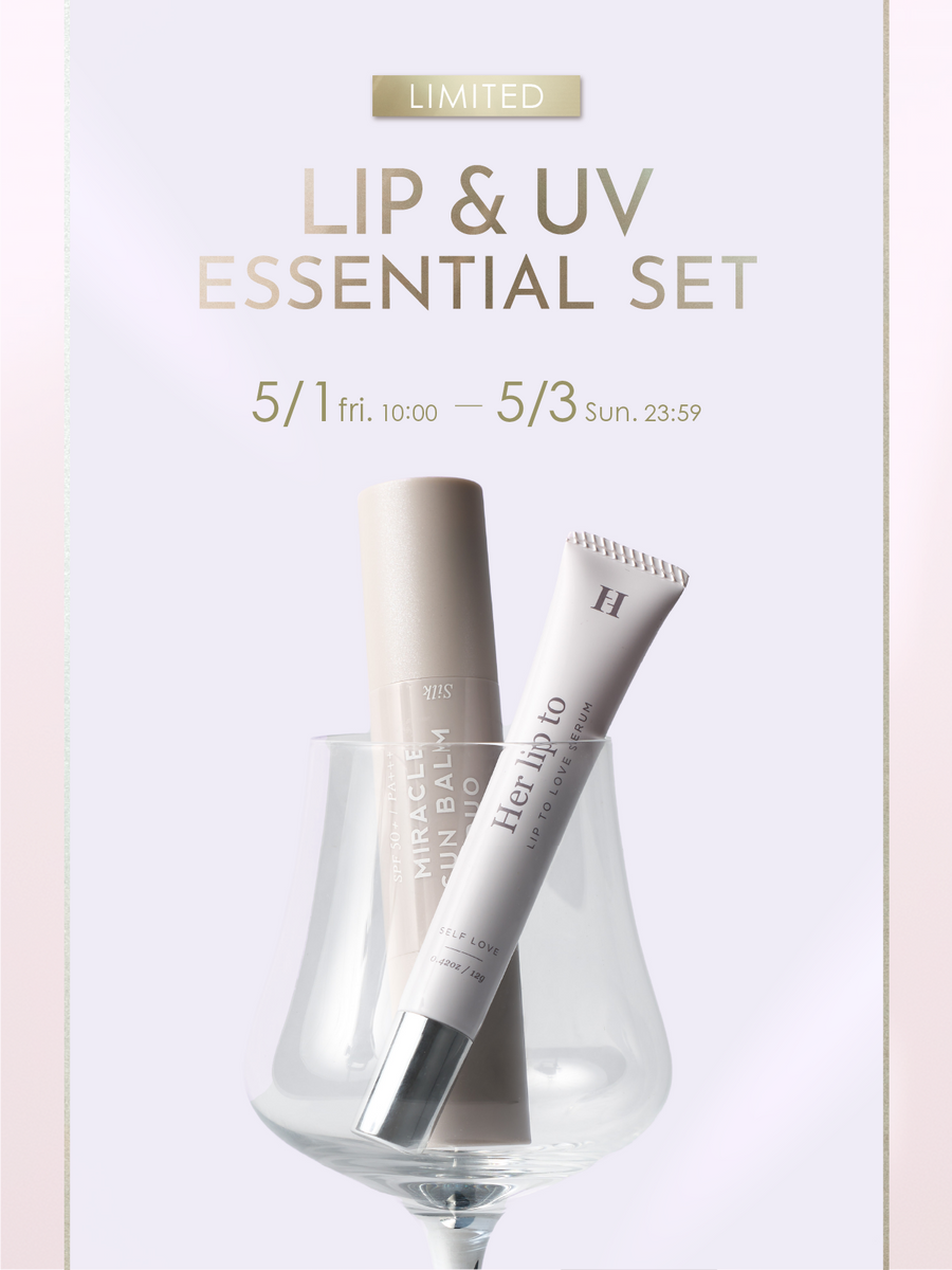 【LIMITED】LIP & UV ESSENTIAL SET
