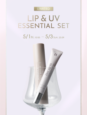 【LIMITED】LIP & UV ESSENTIAL SET