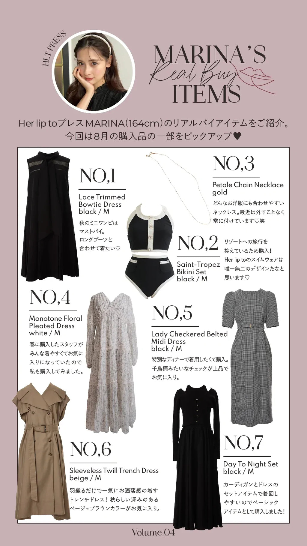 新品タグ付】フローラルherlipto ロイヤルスカイroyalsky M 新品タグ付】フローラルherlipto ロイヤルスカイroyalsky M