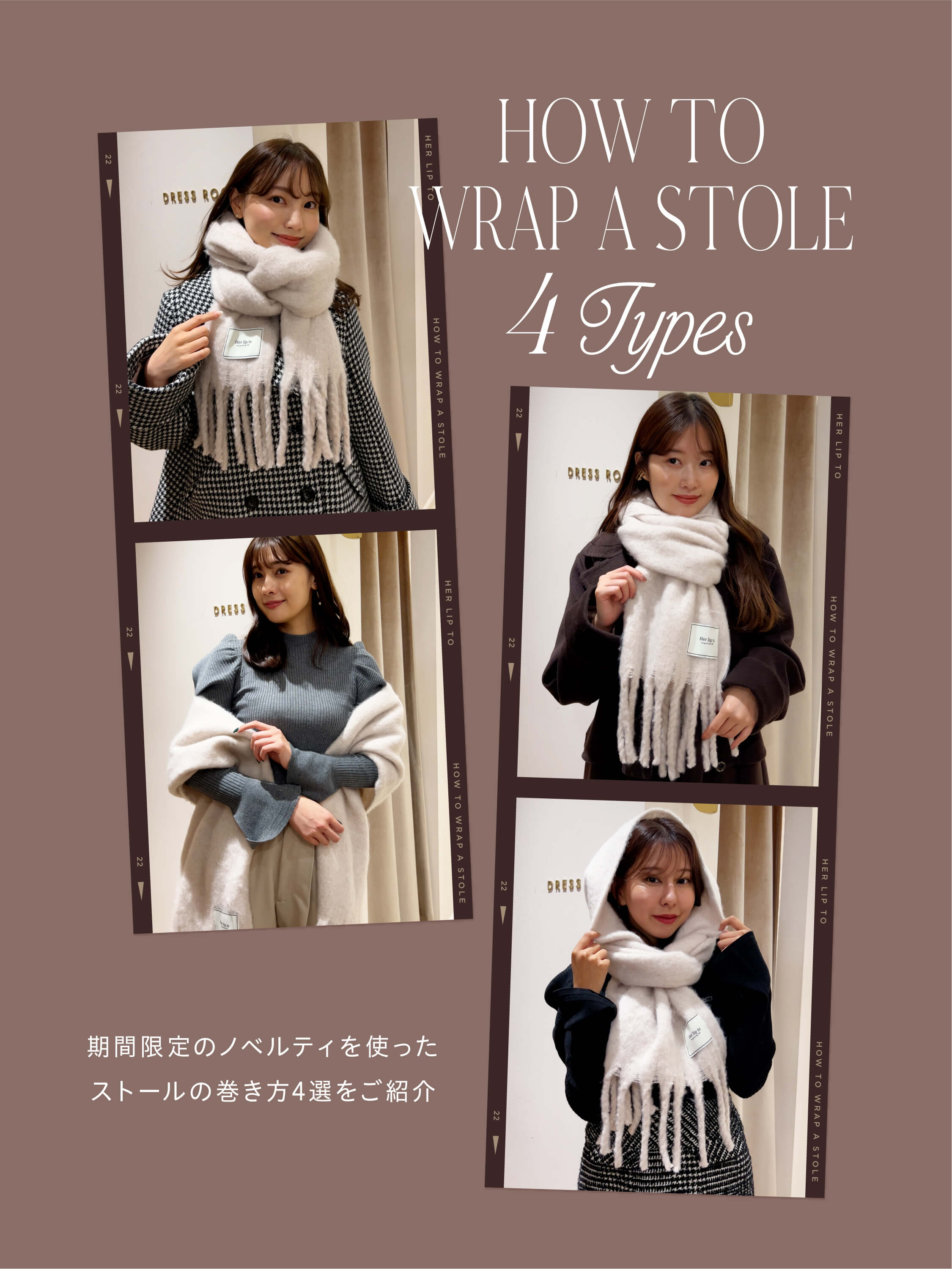 【ALONPI CASHMERE / アロンピ カシミア】STOLE素材カシミヤ