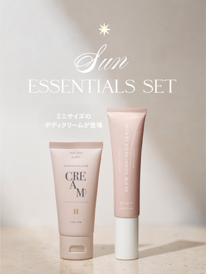 【Info】SUN ESSENTIALS SET