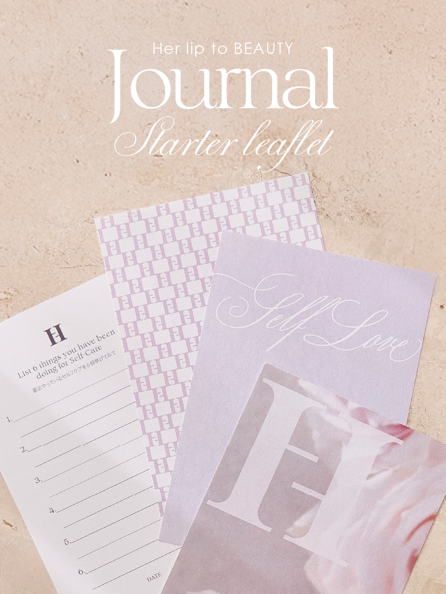 【Novelty】Her lip to BEAUTY JOURNAL Starter Leaflet
