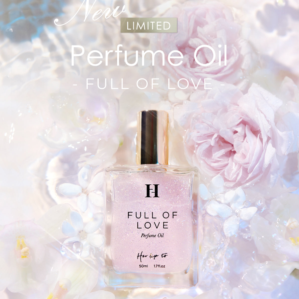 NEW ARRIVAL】“FULL OF LOVE”の香りのパフュームオイルが数量
