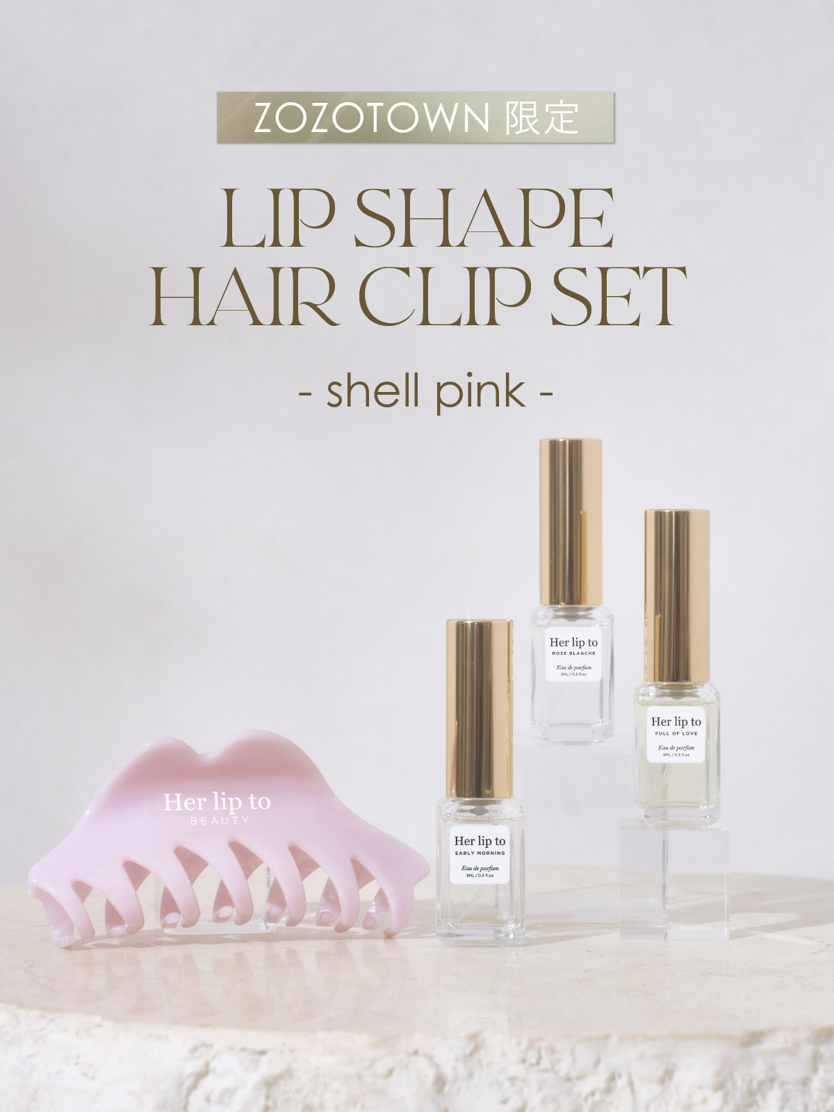 【Info】ZOZOTOWN限定のヘアクリップセットが登場