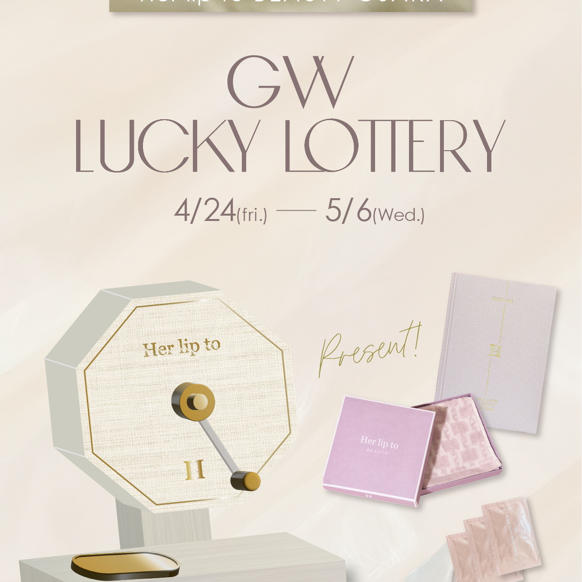 Info】大阪ルクア イーレ店にてGW期間中に抽選会を開催
