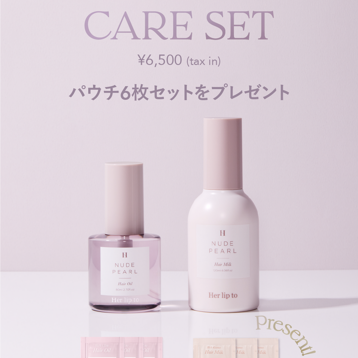 Novelty】HAIR CARE SET / METAL HAIR CLIP SET 発売のお知らせ