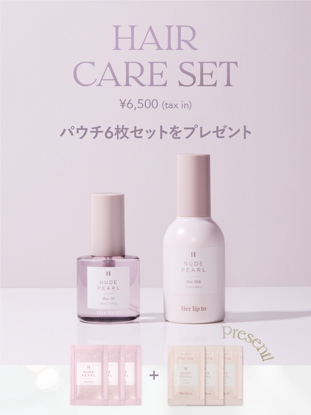 【Info】HAIR CARE SET / METAL HAIR CLIP SET 発売のお知らせ