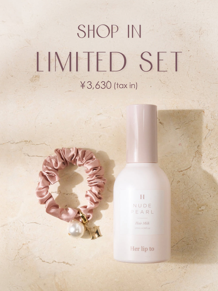 Info】ショップインにてヘアミルクとシュシュのセットが数量限定で登場