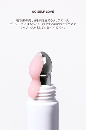 LIP TO LOVE SERUM