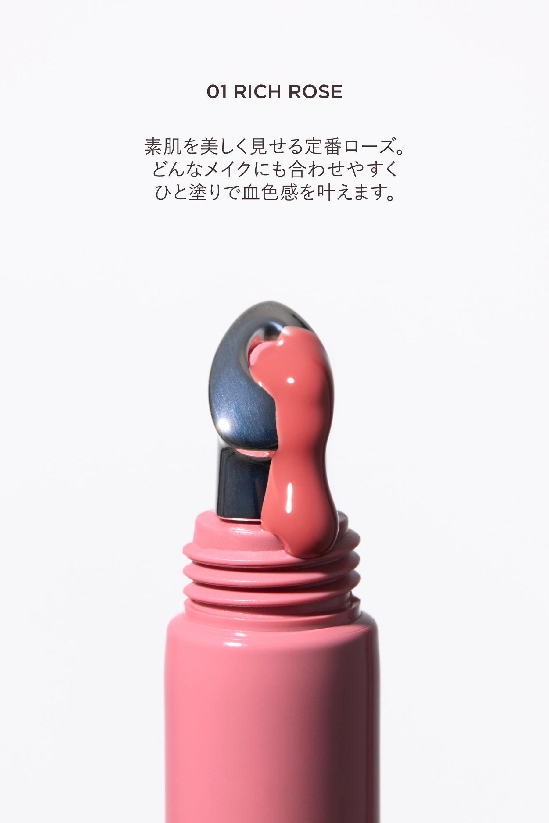 LIP TO LOVE SERUM
