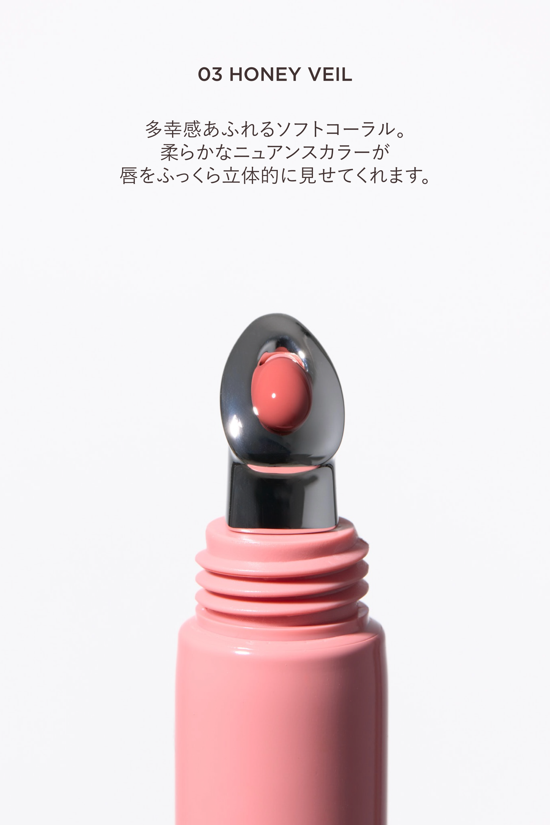LIP TO LOVE SERUM