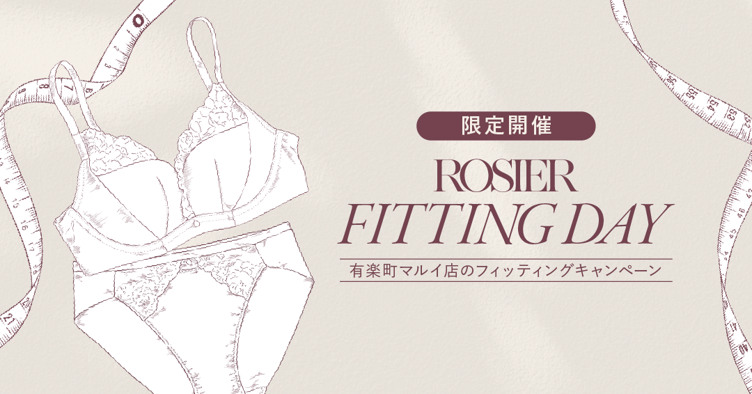 ROSIER by Her lip to（ロジア バイ ハーリップトゥ）/ 公式サイト