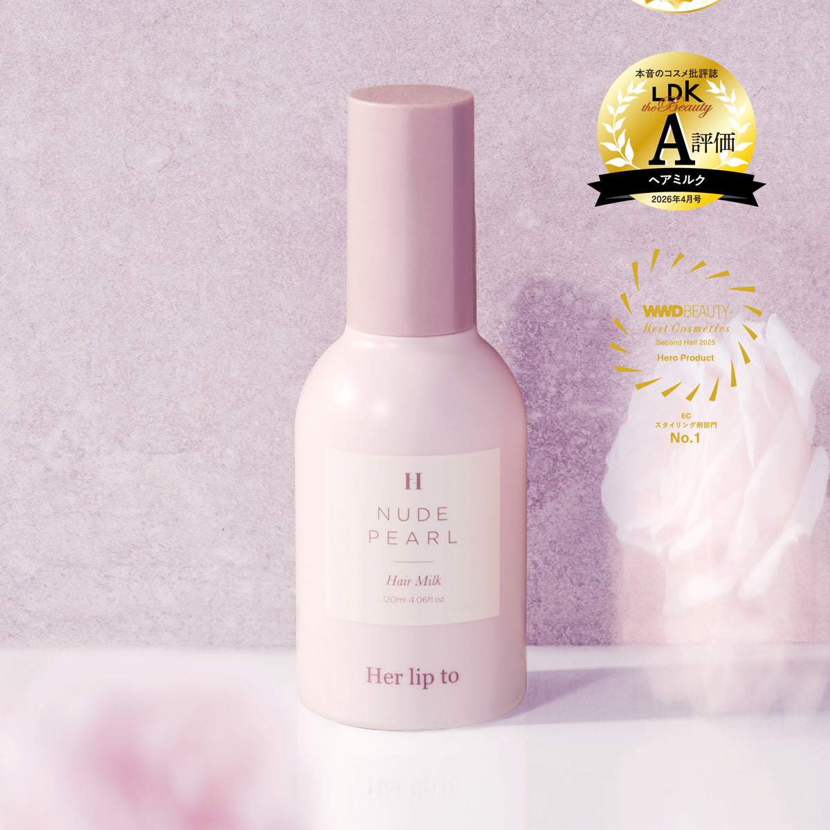 RICH ESSENCE HAIR MILK - NUDE PEARL - 【公式】Her lip to BEAUTY