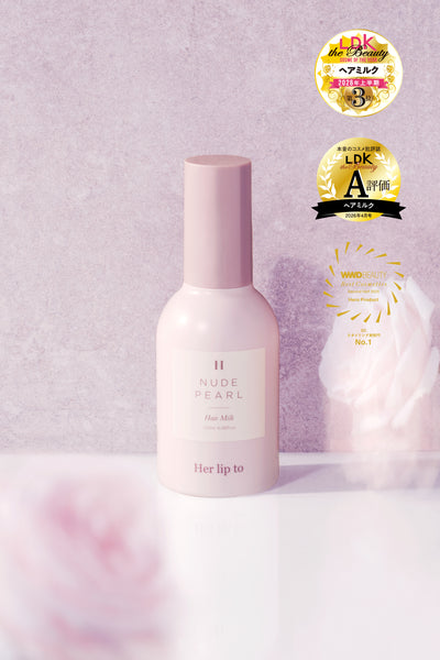 RICH ESSENCE HAIR MILK - NUDE PEARL - [Official] Her lip to BEAUTY