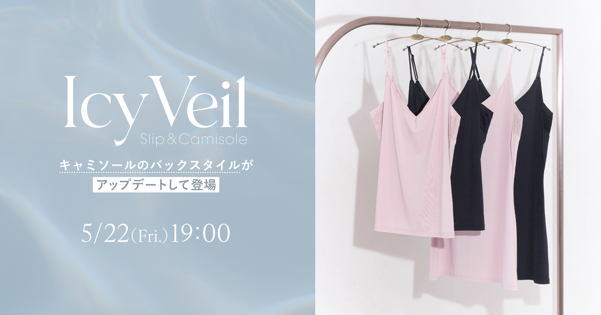 ROSIER by Her lip to（ロジア バイ ハーリップトゥ）/ 公式サイト