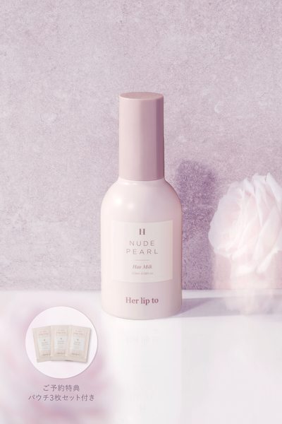 1月上旬発送】RICH ESSENCE HAIR MILK - NUDE PEARL -