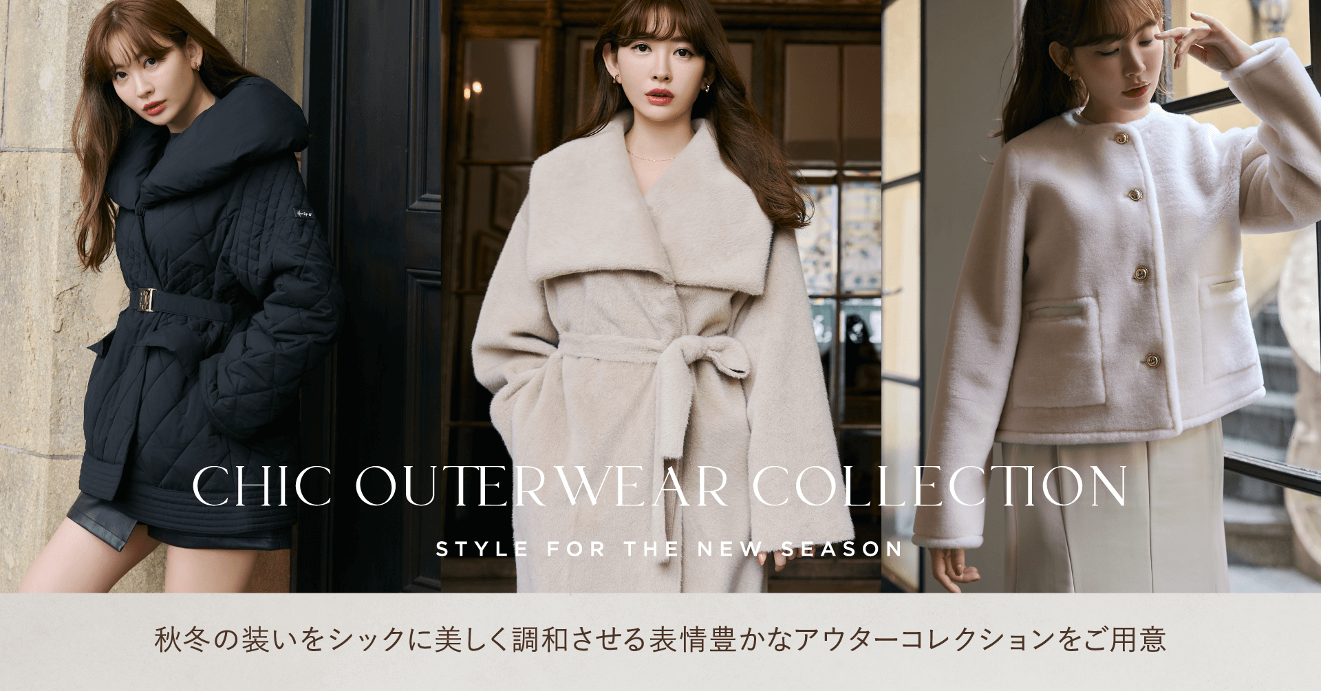 新品】herliptoファーコートWinter LoveFauxFurCoat (Her lip 新品】herliptoファーコートWinter LoveFauxFurCoat (Her lip