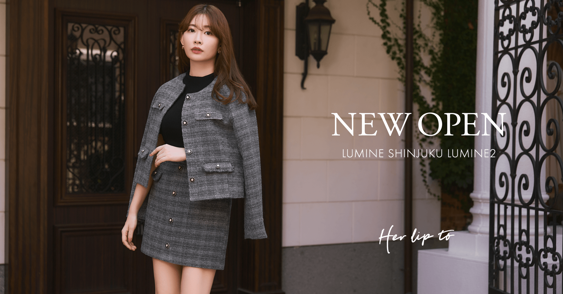 【R】Her Lip to Herlipto official website