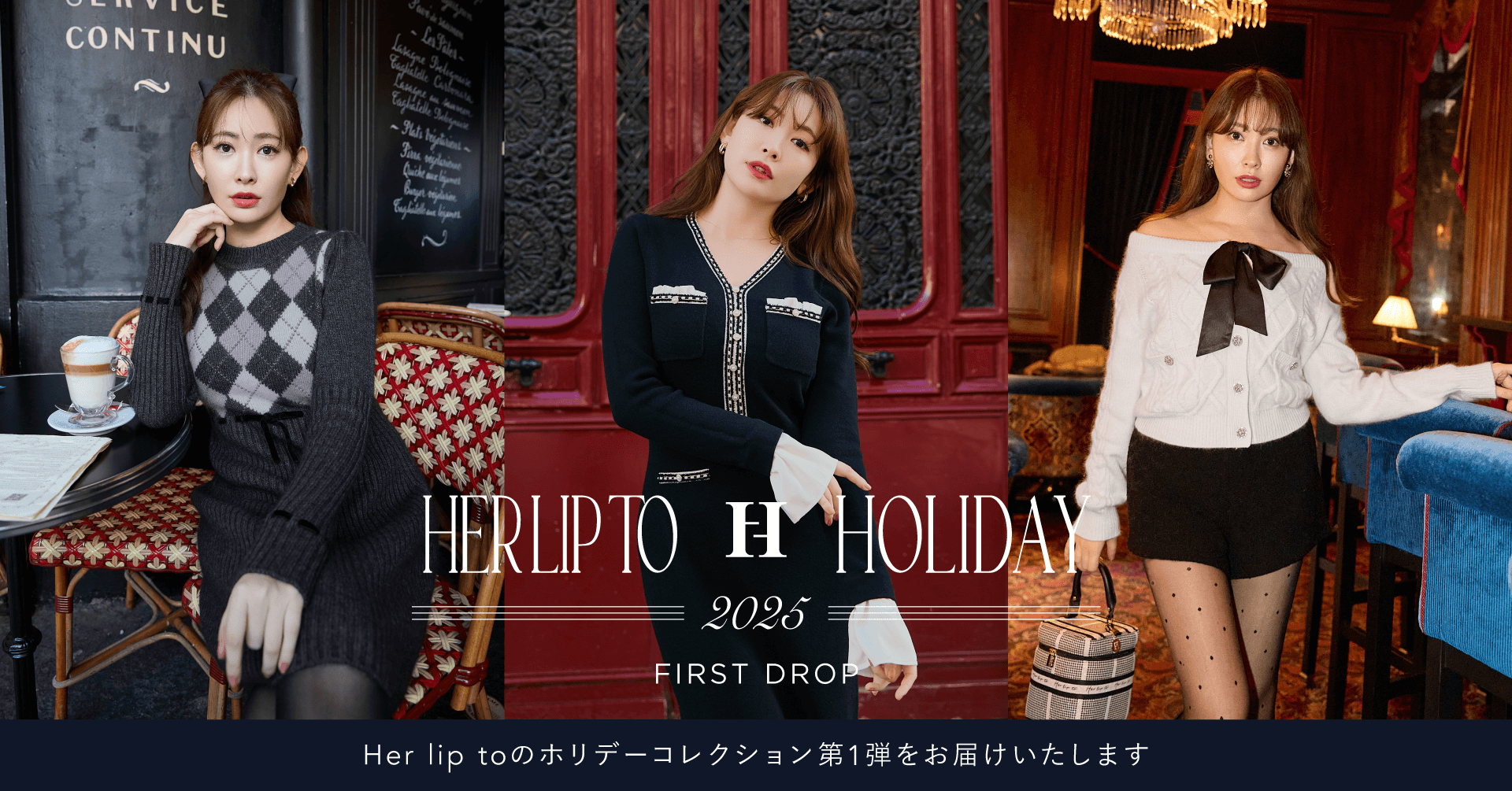 Herlipto official website Herlipto official website