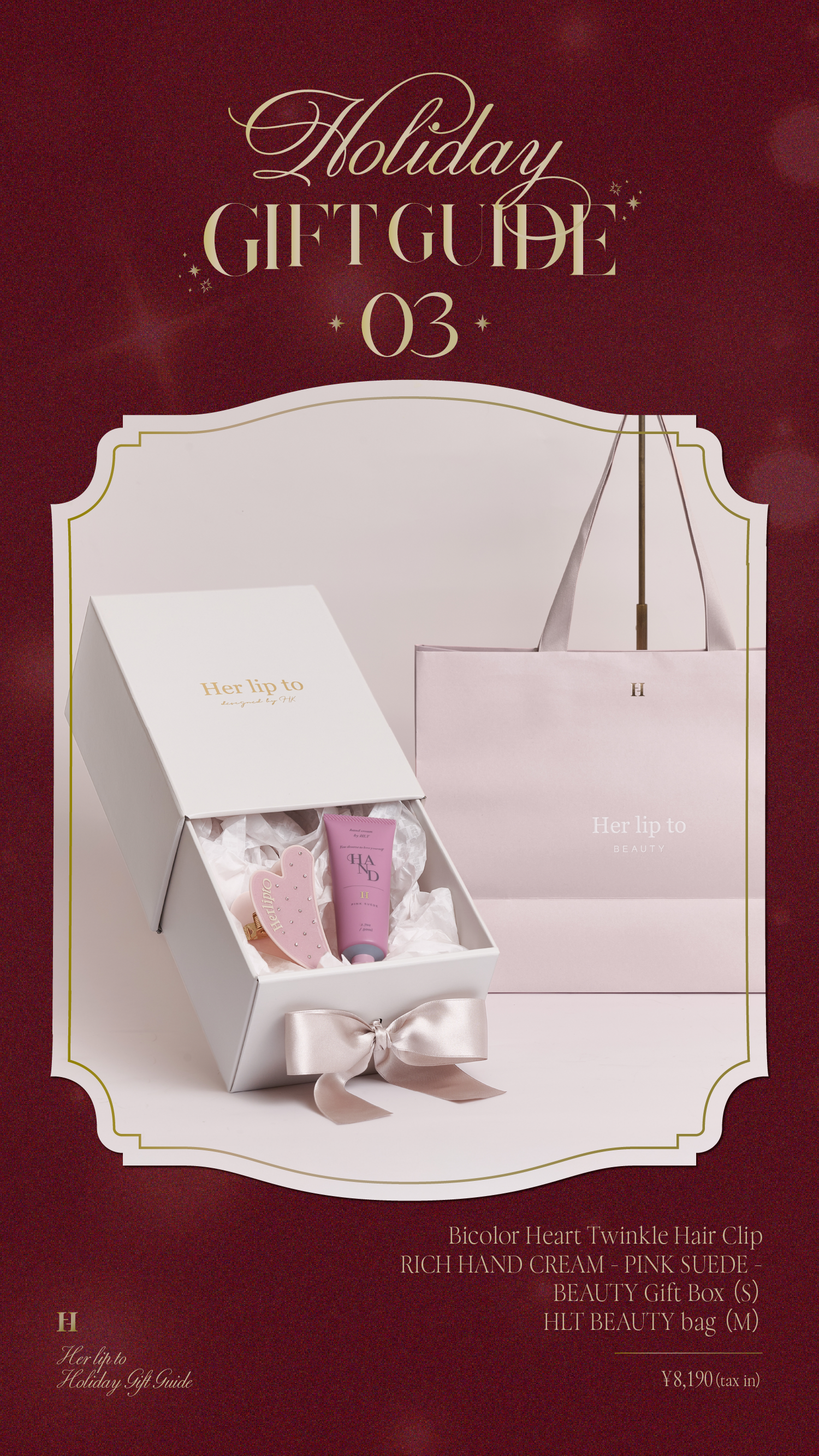 Holiday GIFT GUIDE 03