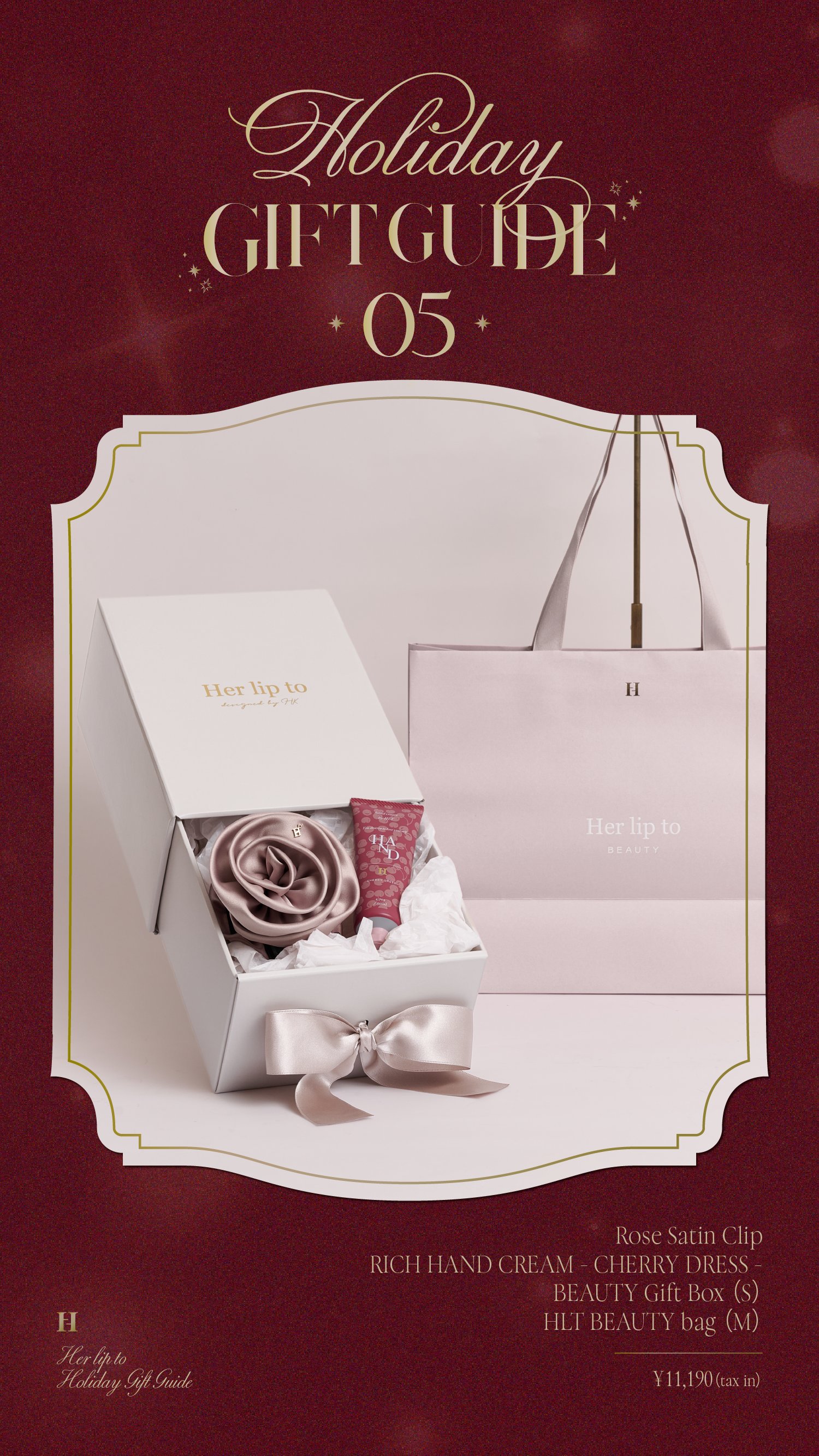 Holiday GIFT GUIDE 05